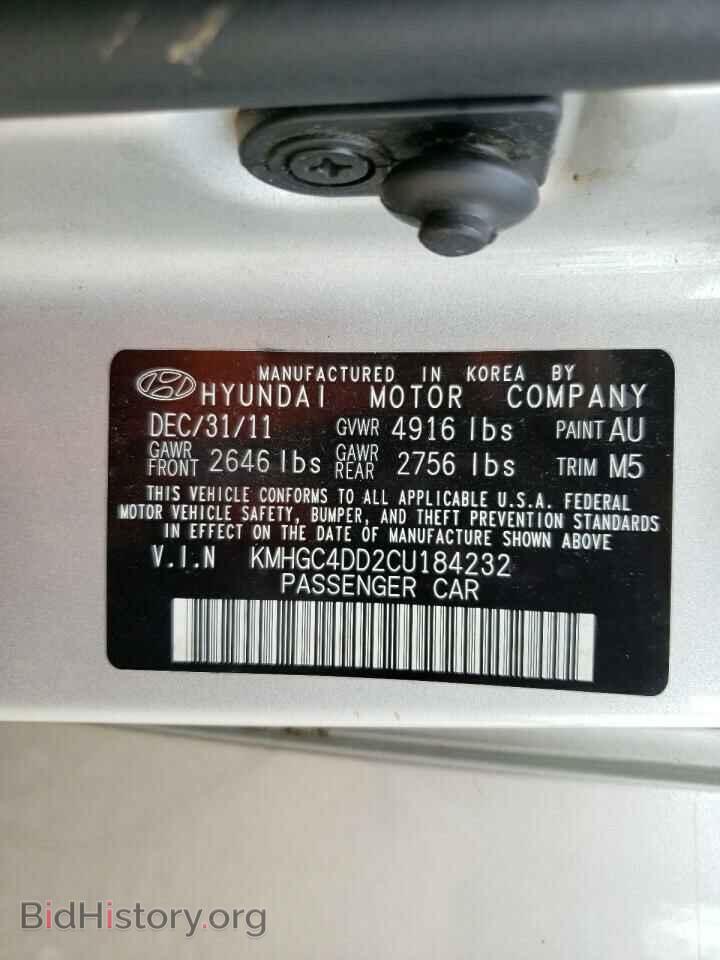 2012 HYUNDAI GENESIS - VIN: KMHGC4DD2CU184232 - Фото 12