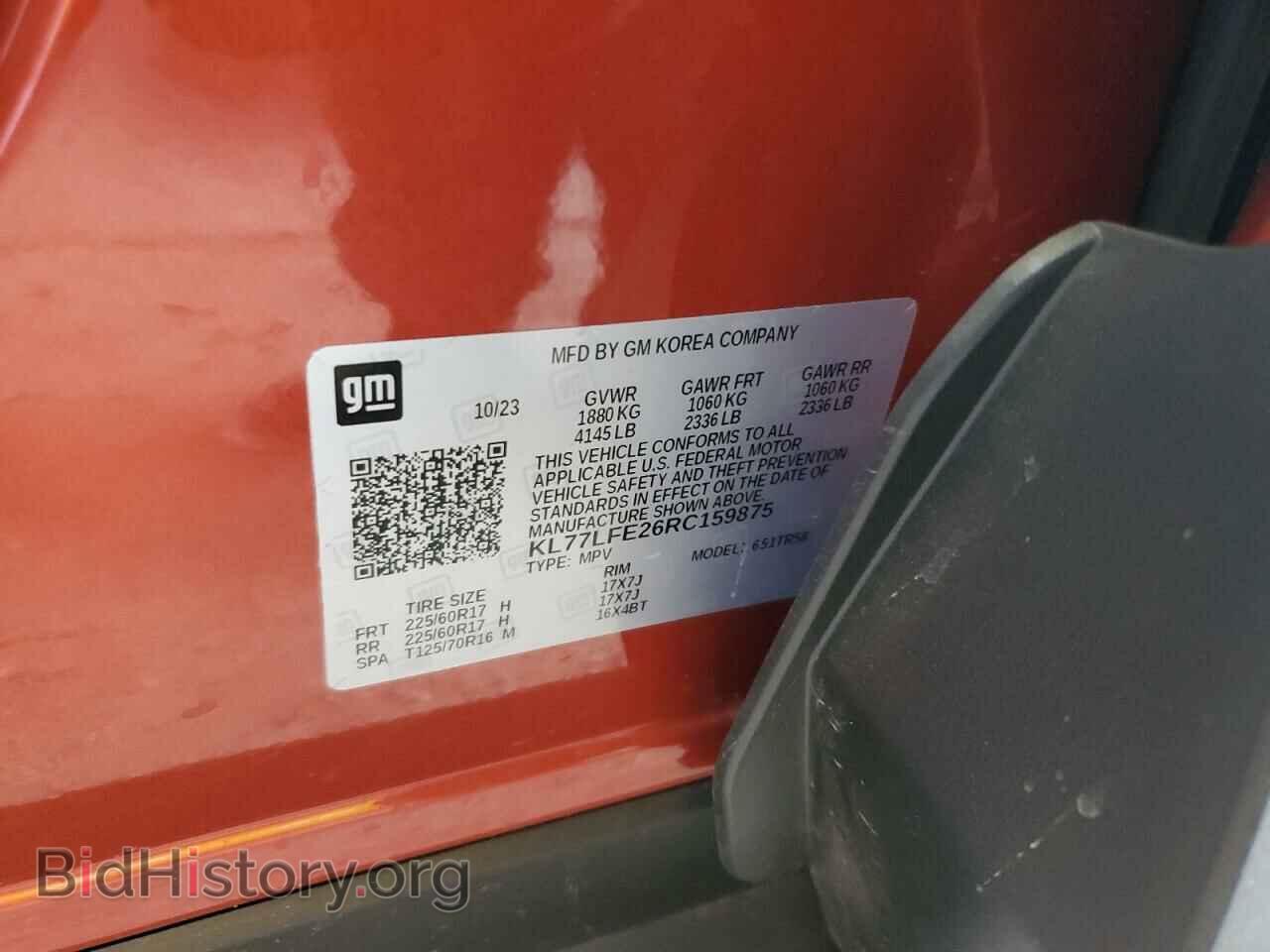 2024 CHEVROLET TRAX - VIN: KL77LFE26RC159875 - Фото 12