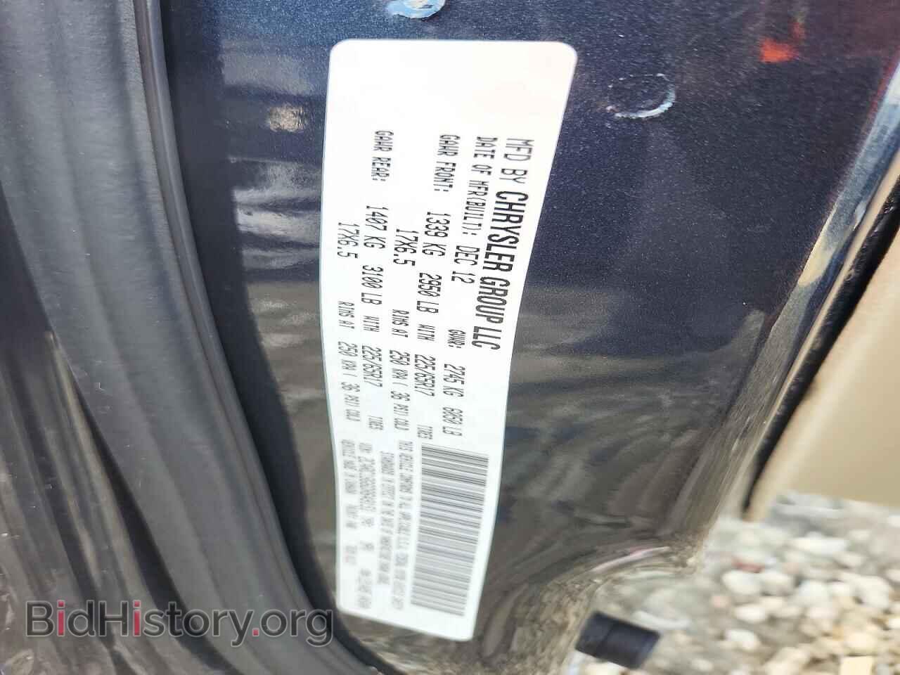 2013 CHRYSLER MINIVAN - VIN: 2C4RC1BG6DR649151 - Photo 13