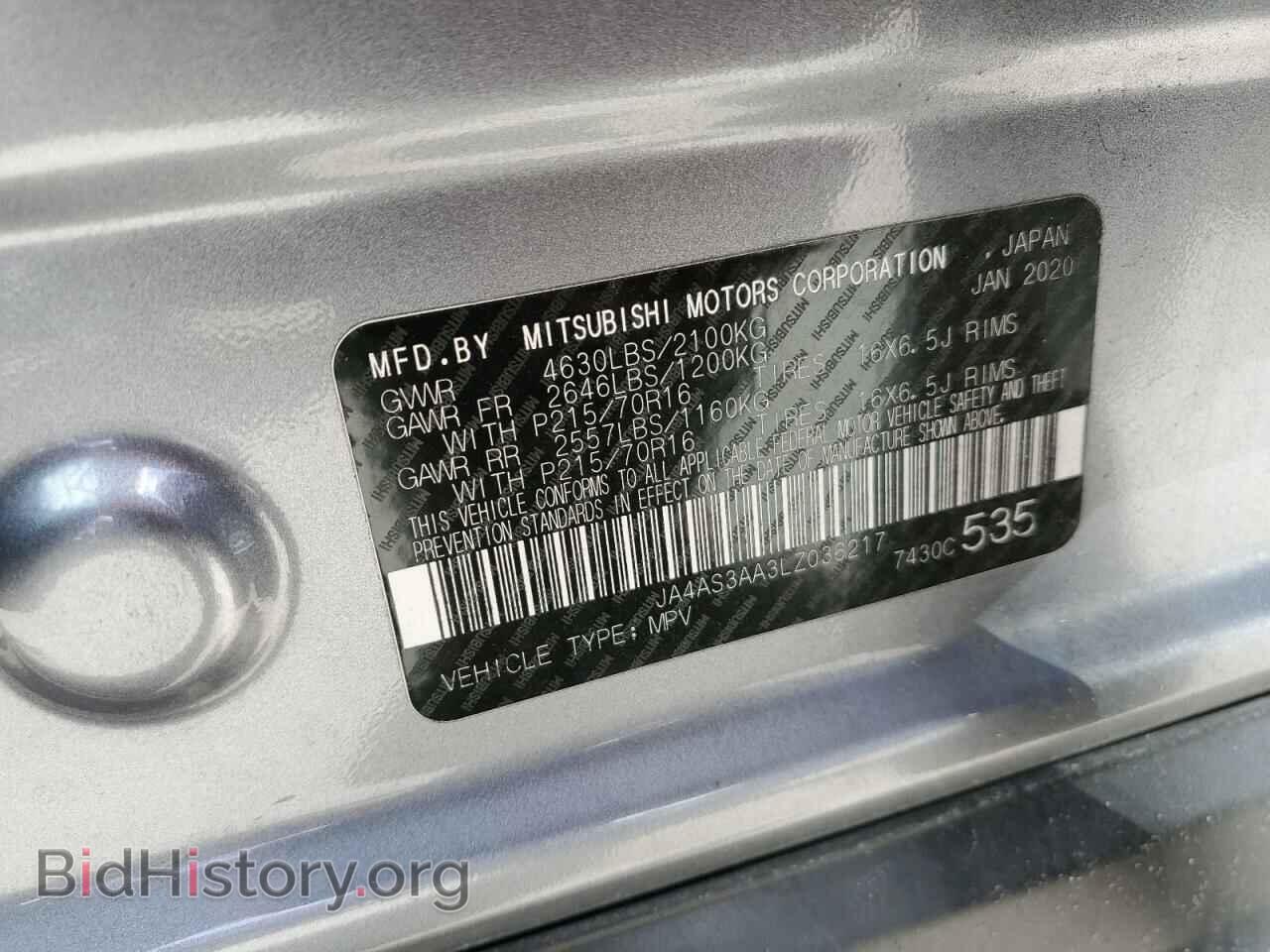 2020 MITSUBISHI ECLIPSE - VIN: JA4AS3AA3LZ036217 - Фото 14