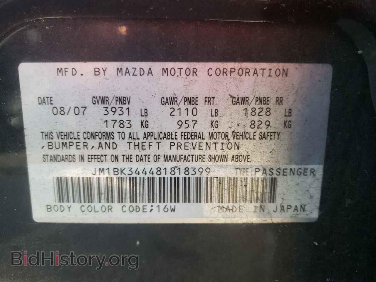 2008 MAZDA 3 - VIN: JM1BK344481818399 - Фото 12