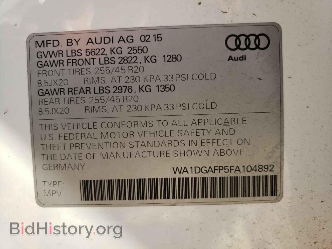2015 AUDI Q5 - VIN: WA1DGAFP5FA104892 - Фото 12
