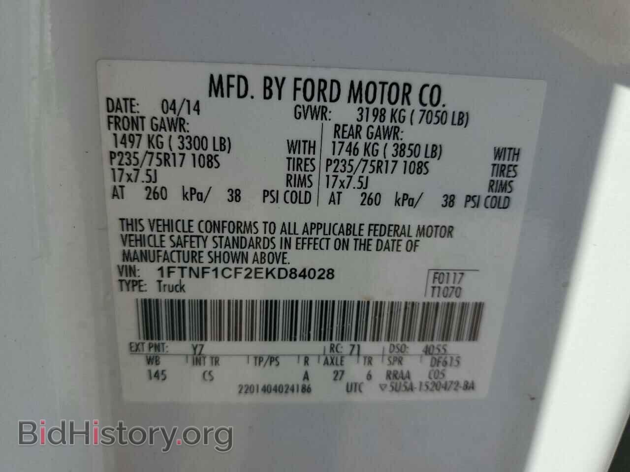 2014 FORD All Models - VIN: 1FTNF1CF2EKD84028 - Фото 12
