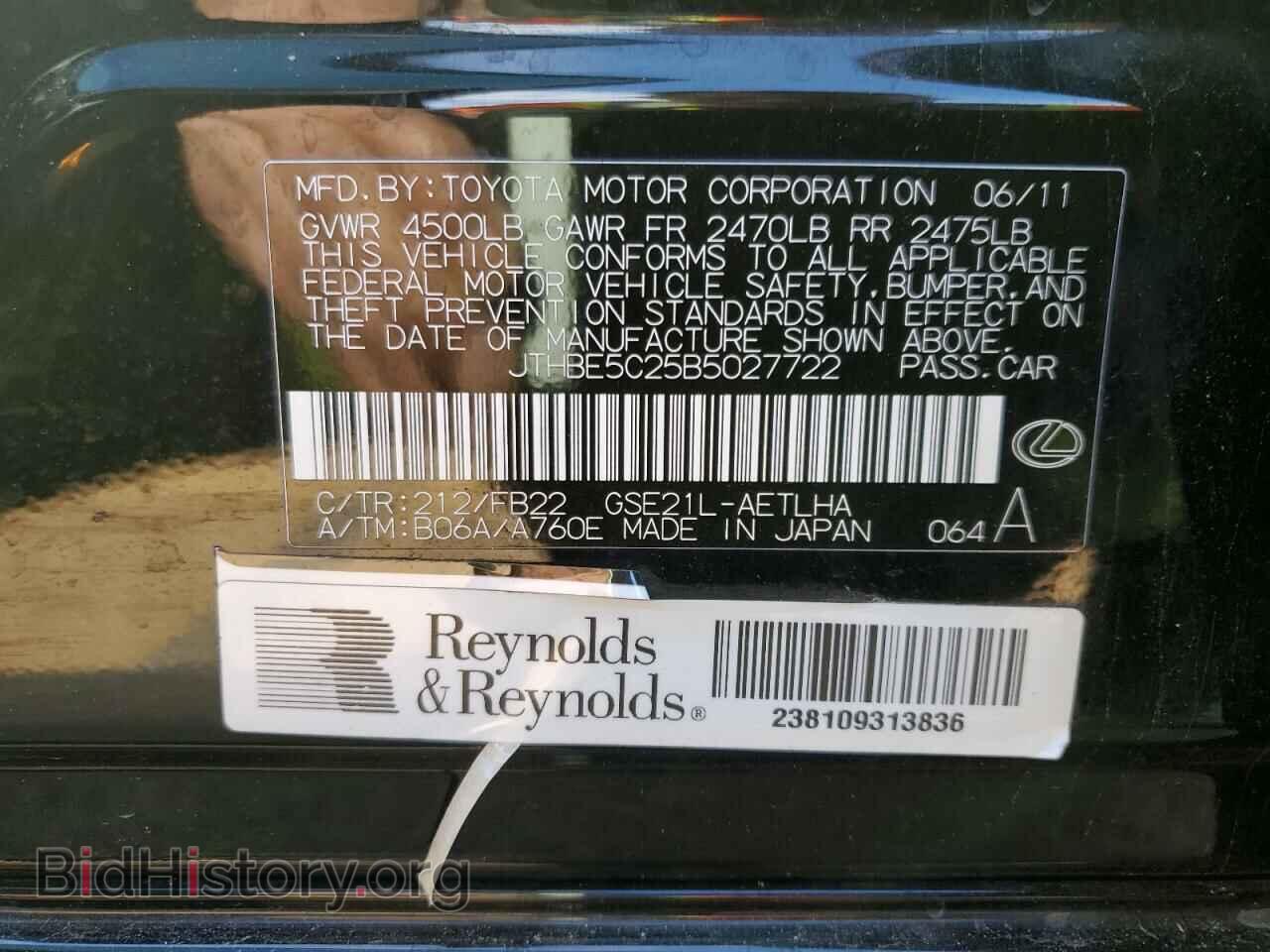 2011 LEXUS IS - VIN: JTHBE5C25B5027722 - Фото 12