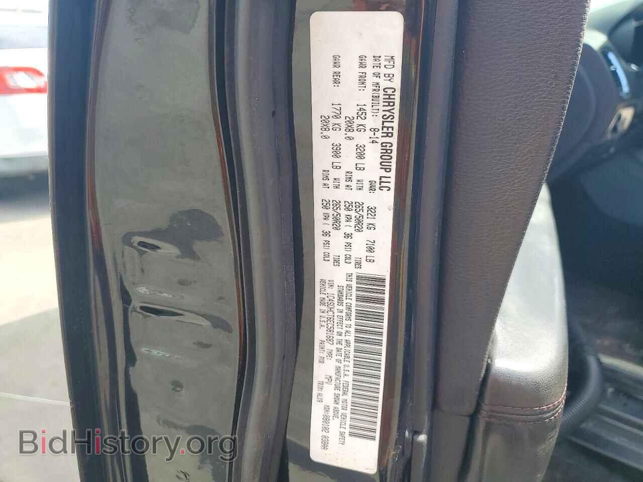 2014 DODGE DURANGO - VIN: 1C4SDHCT6EC581687 - Фото 13