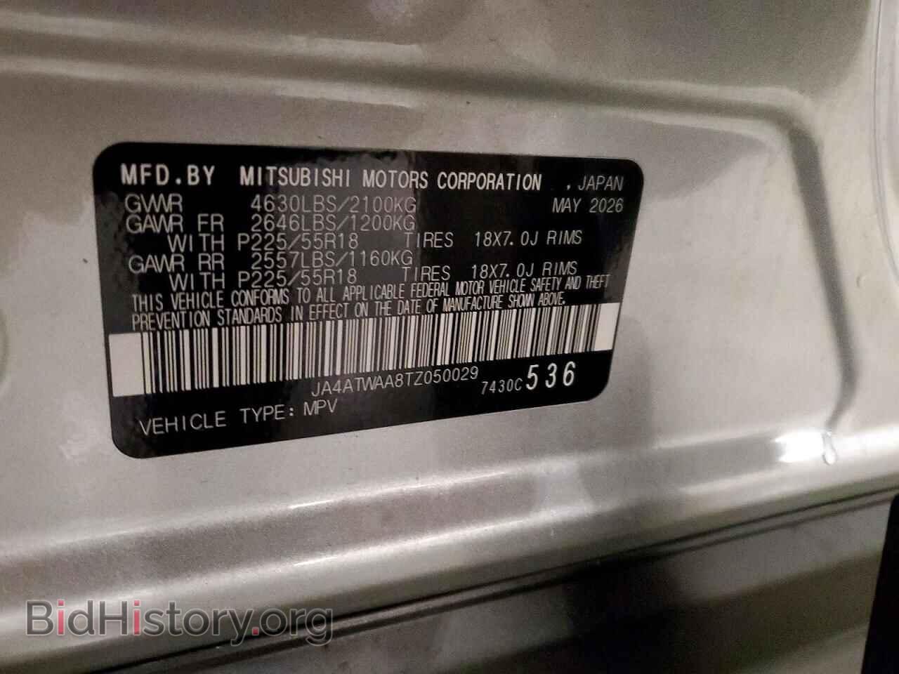 2026 MITSUBISHI ECLIPSE - VIN: JA4ATWAA8TZ050029 - Photo 13