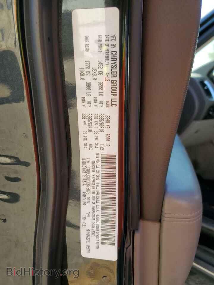 2013 DODGE DURANGO - VIN: 1C4RDJDG2DC675670 - Photo 12