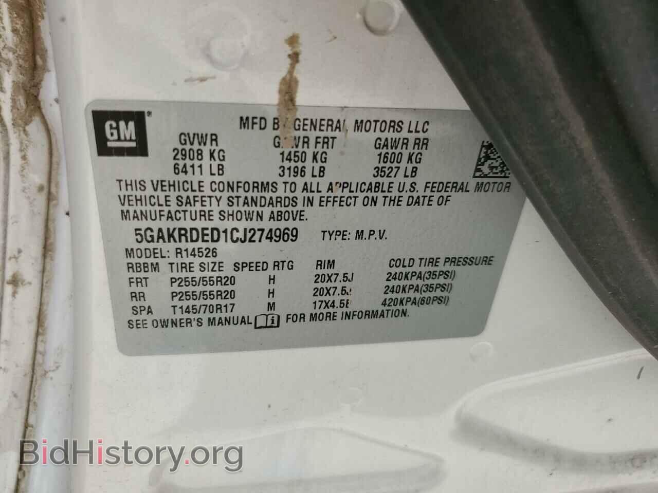 2012 BUICK ENCLAVE - VIN: 5GAKRDED1CJ274969 - Photo 13
