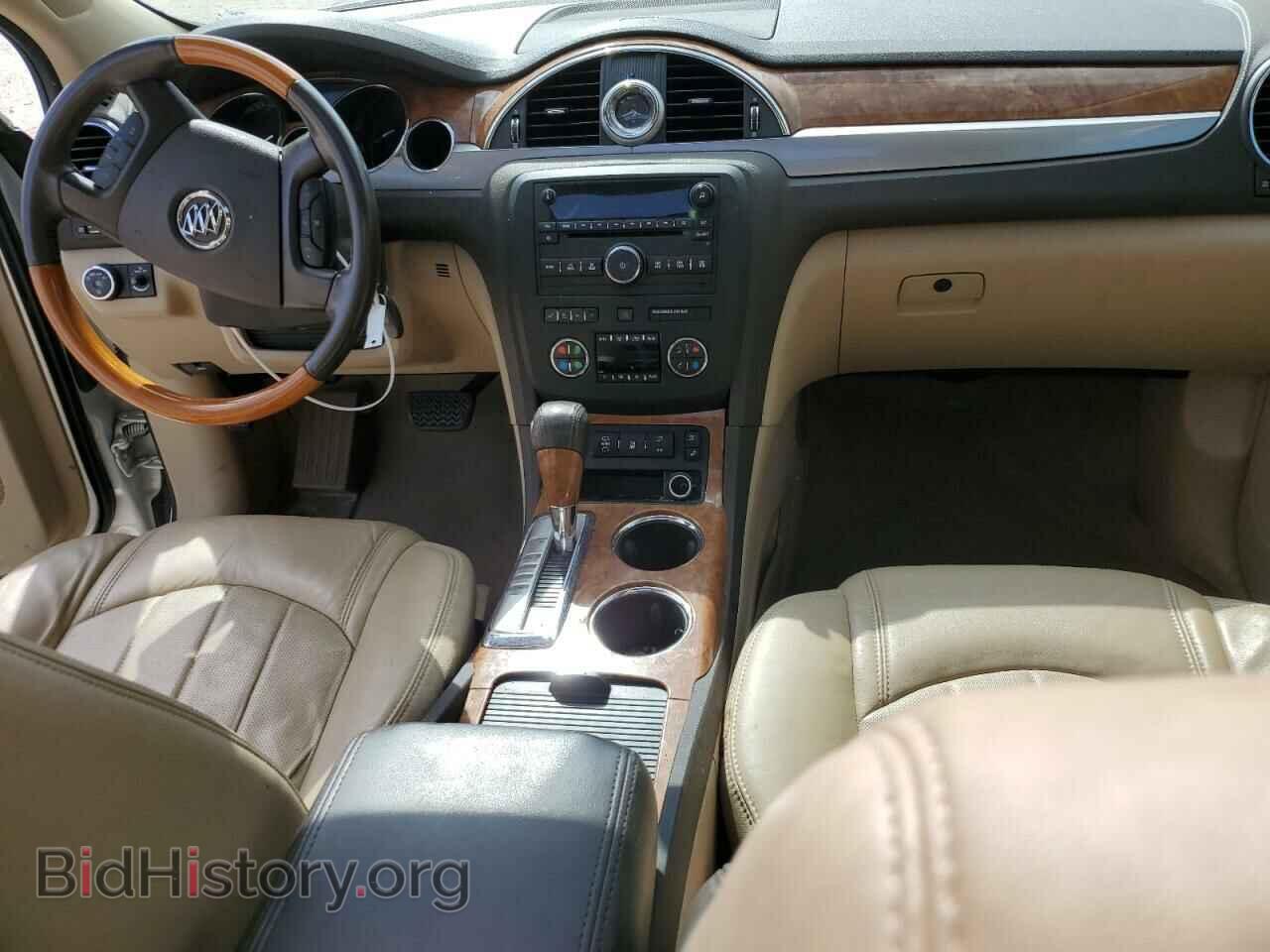 2012 BUICK ENCLAVE - VIN: 5GAKRDED1CJ274969 - Photo 8