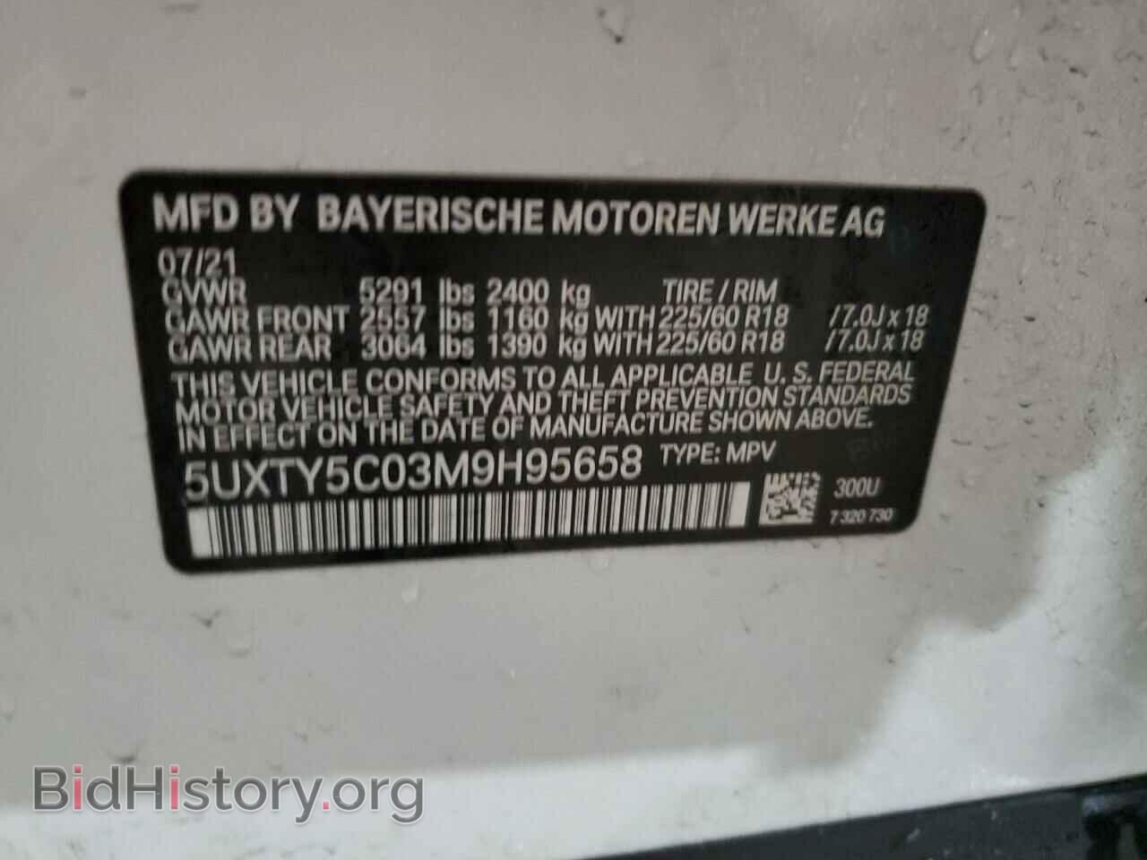 2021 BMW X3 - VIN: 5UXTY5C03M9H95658 - Фото 12