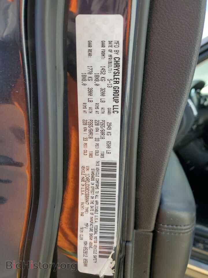 2013 DODGE DURANGO - VIN: 1C4RDJDG8DC680047 - Photo 14