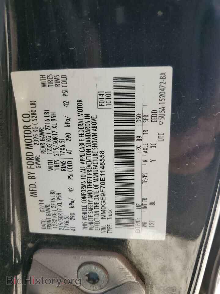 2014 FORD TRANSIT - VIN: NM0GE9F70E1148558 - Фото 13