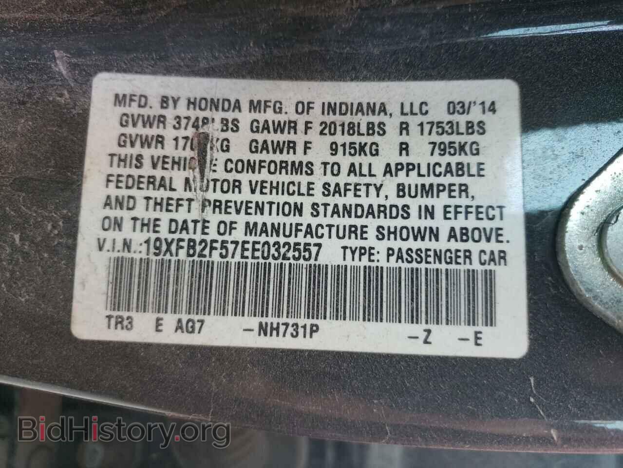 2014 HONDA CIVIC - VIN: 19XFB2F57EE032557 - Фото 10