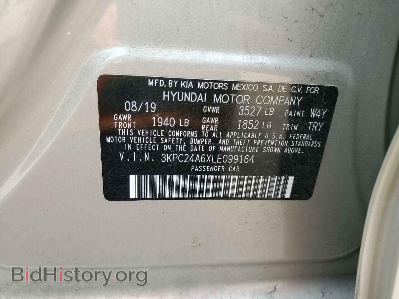 2020 HYUNDAI ACCENT - VIN: 3KPC24A6XLE099164 - Фото 12