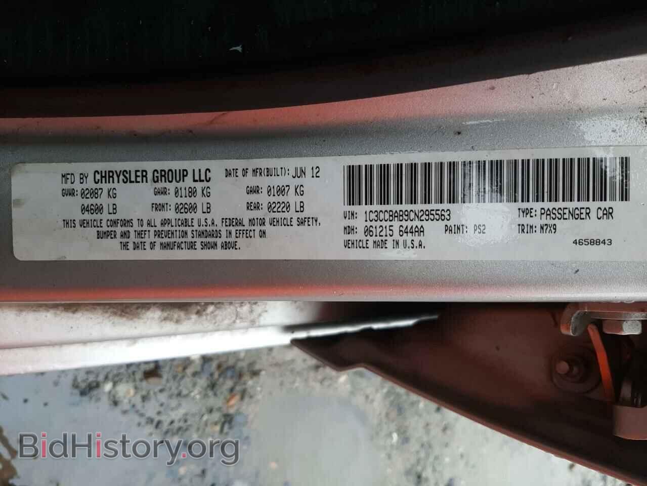 2012 CHRYSLER 200 - VIN: 1C3CCBAB9CN295563 - Фото 12