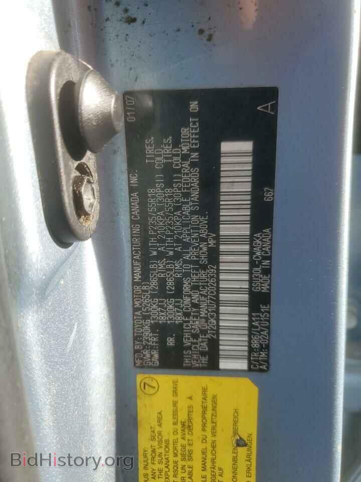 2007 LEXUS RX350 - VIN: 2T2GK31U77C026392 - Фото 13