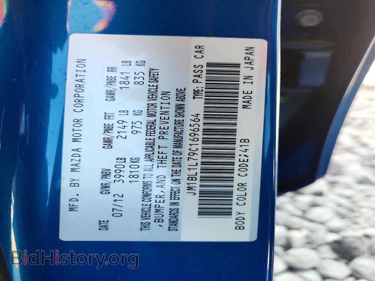 2012 MAZDA 3 - VIN: JM1BL1L79C1696564 - Photo 13