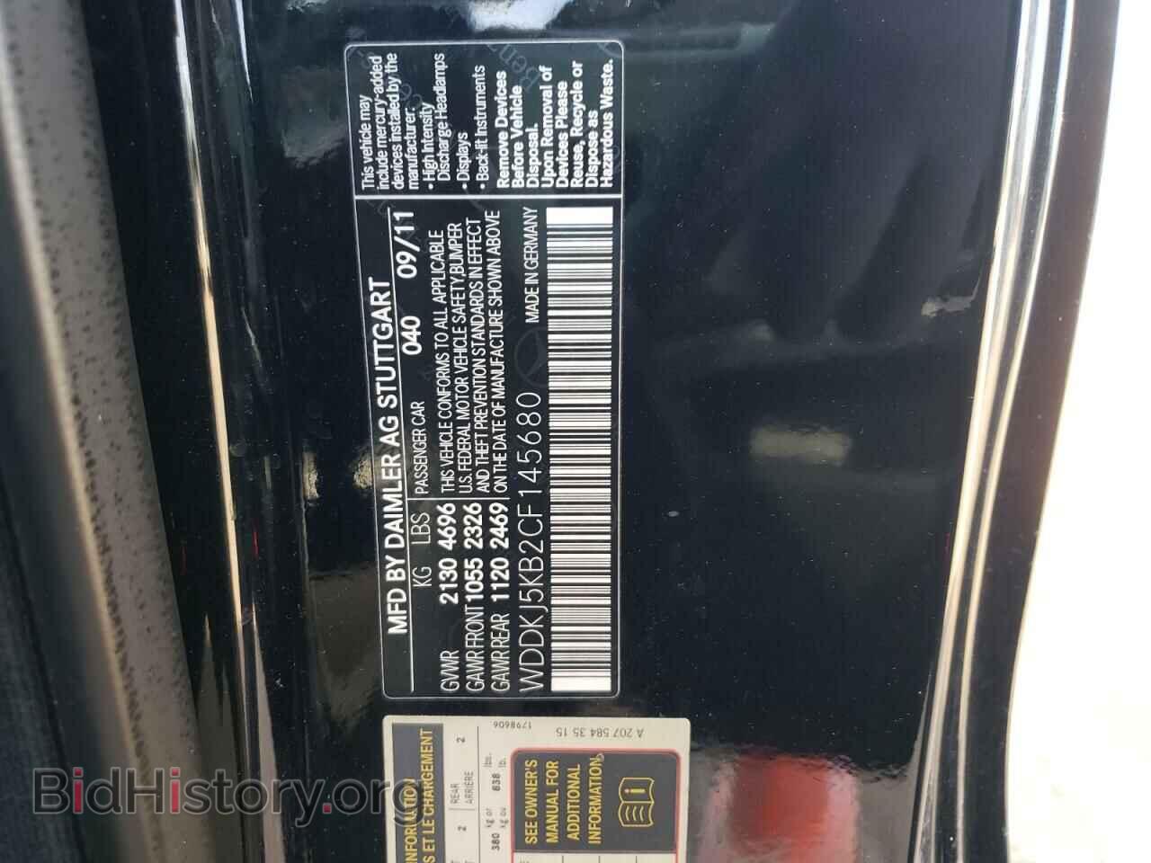 2012 MERCEDES-BENZ E-CLASS - VIN: WDDKJ5KB2CF145680 - Фото 12