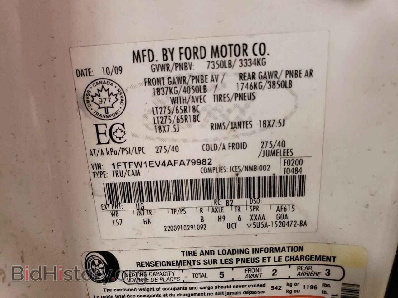2010 FORD F150 - VIN: 1FTFW1EV4AFA79982 - Фото 12