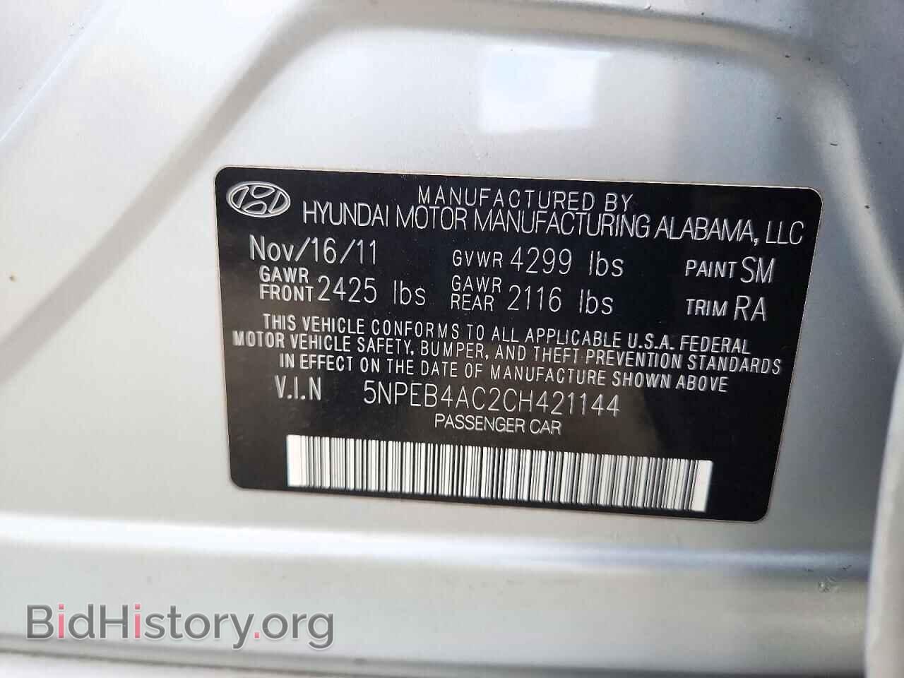 2012 Hyundai SONATA (VIN 5NPEB4AC2CH421144) — фото 12 из 12