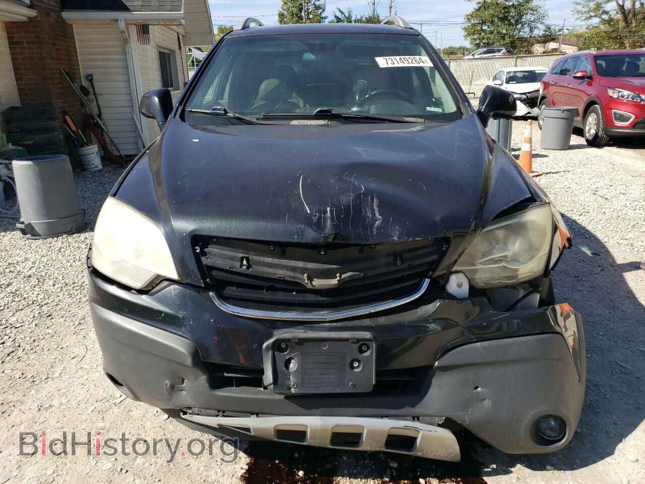 2008 SATURN VUE - VIN: 3GSCL33P68S711967 - Фото 5