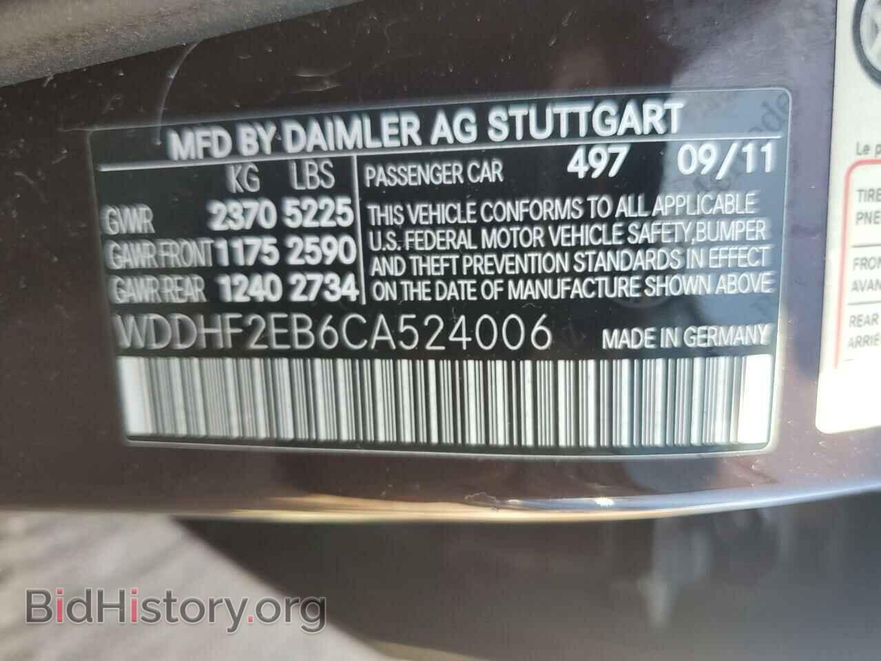 2012 MERCEDES-BENZ E-CLASS - VIN: WDDHF2EB6CA524006 - Photo 12