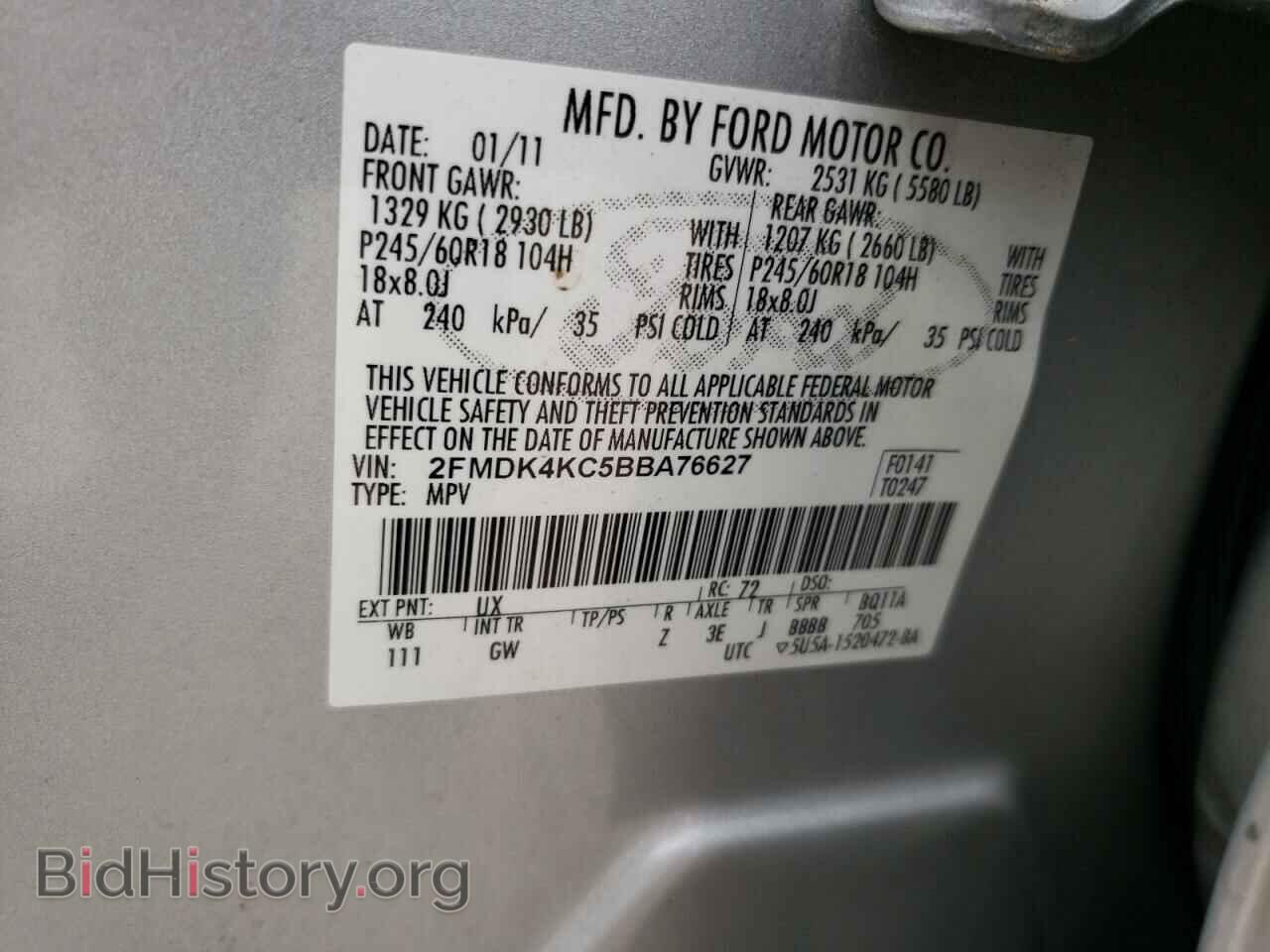 2011 FORD EDGE - VIN: 2FMDK4KC5BBA76627 - Фото 13