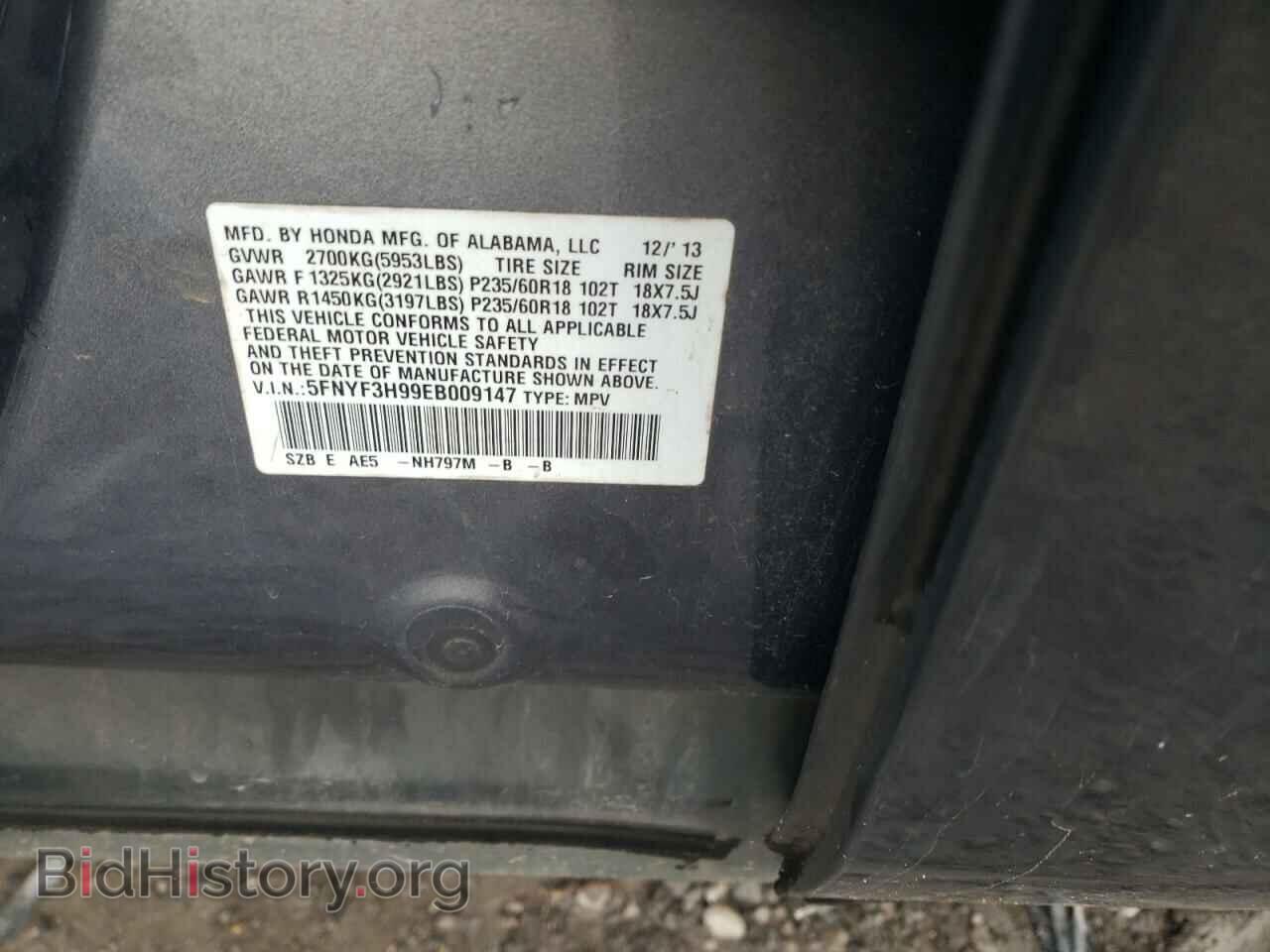 2014 HONDA PILOT - VIN: 5FNYF3H99EB009147 - Фото 13