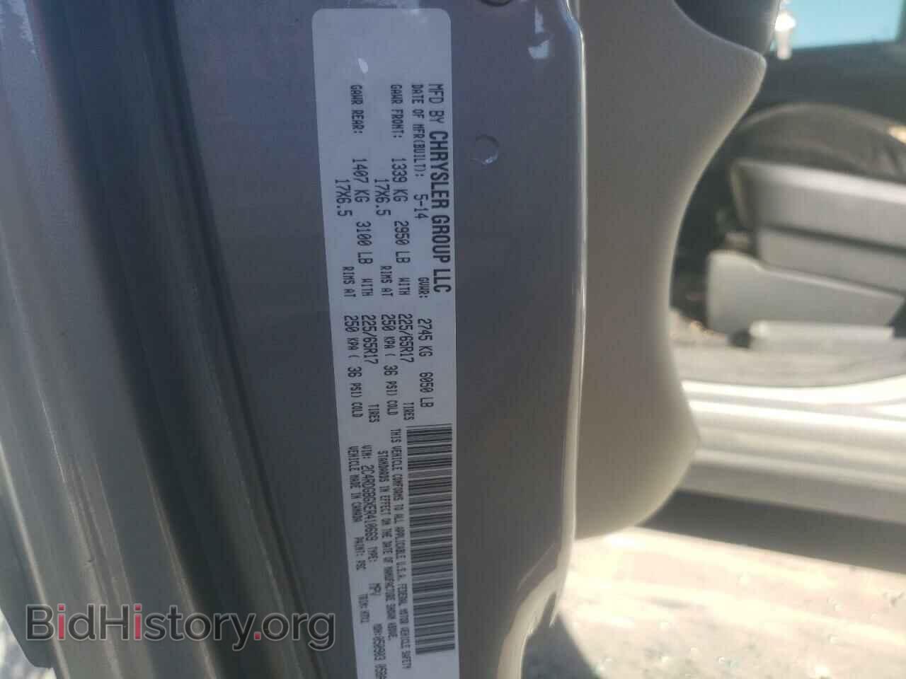 2014 DODGE CARAVAN - VIN: 2C4RDGBGXER410669 - Фото 13
