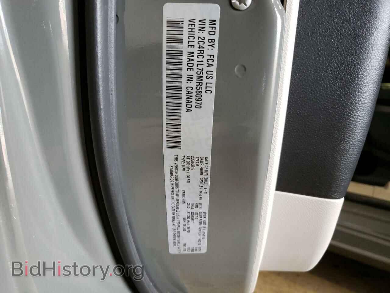 2021 CHRYSLER PACIFICA - VIN: 2C4RC1L75MR580970 - Photo 14