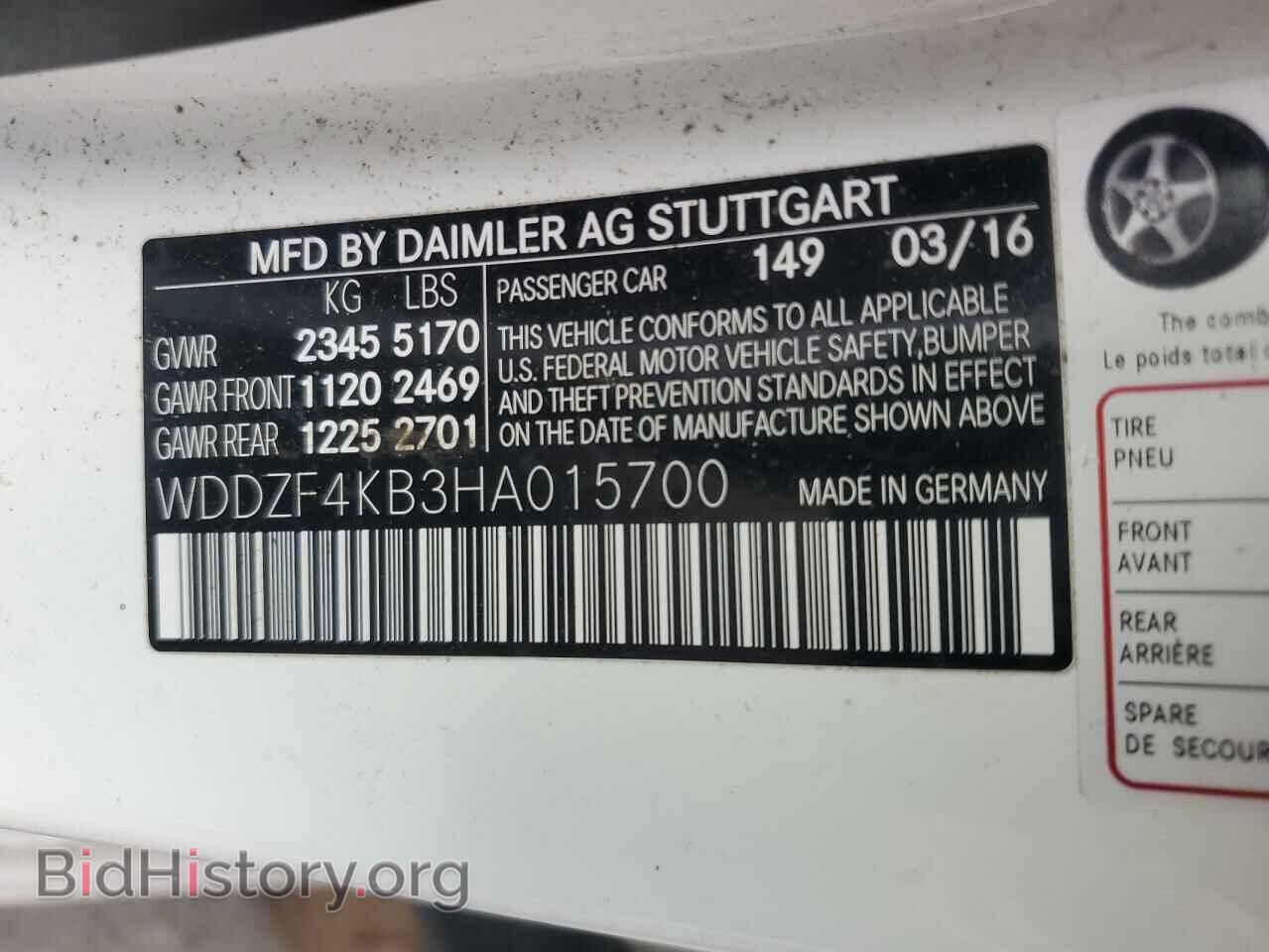 2017 MERCEDES-BENZ E-CLASS - VIN: WDDZF4KB3HA015700 - Фото 12