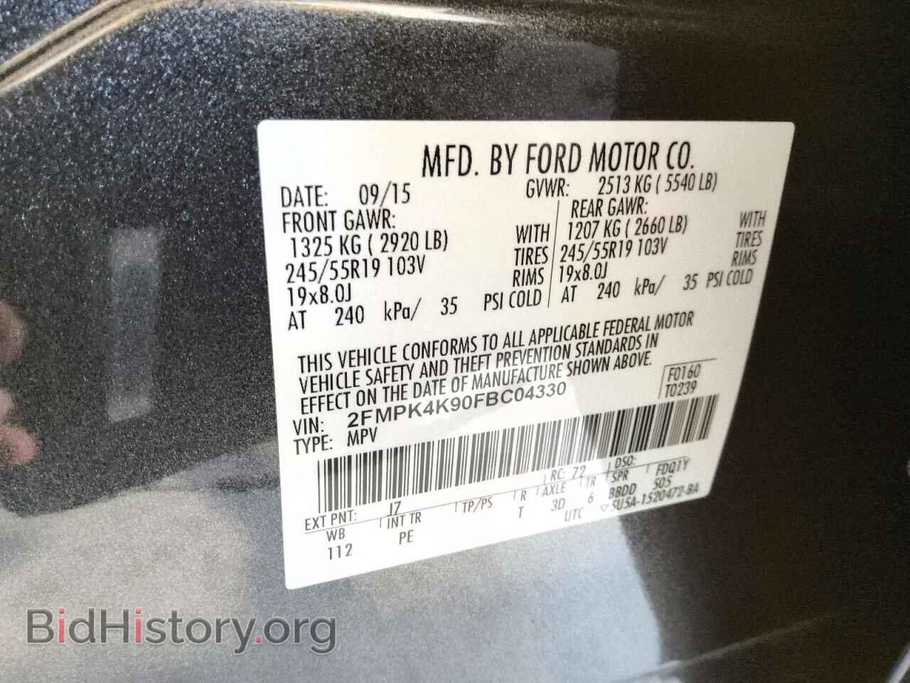 2015 FORD EDGE - VIN: 2FMPK4K90FBC04330 - Photo 13
