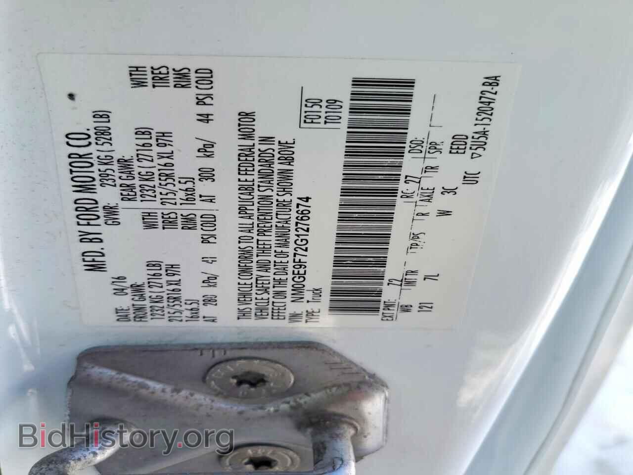2016 FORD TRANSIT - VIN: NM0GE9F72G1276674 - Фото 13