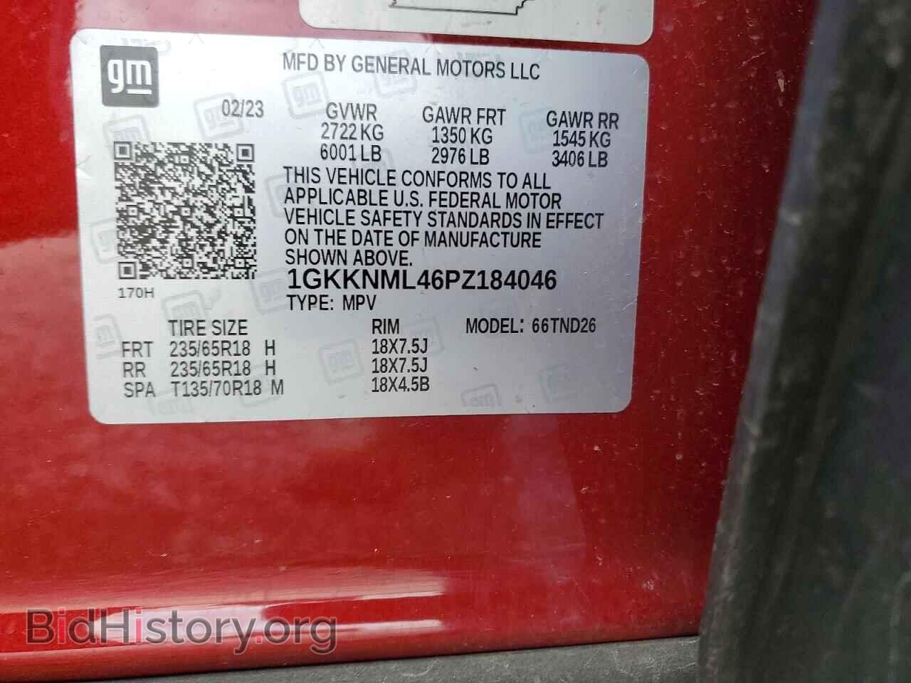 2023 GMC ACADIA - VIN: 1GKKNML46PZ184046 - Фото 13
