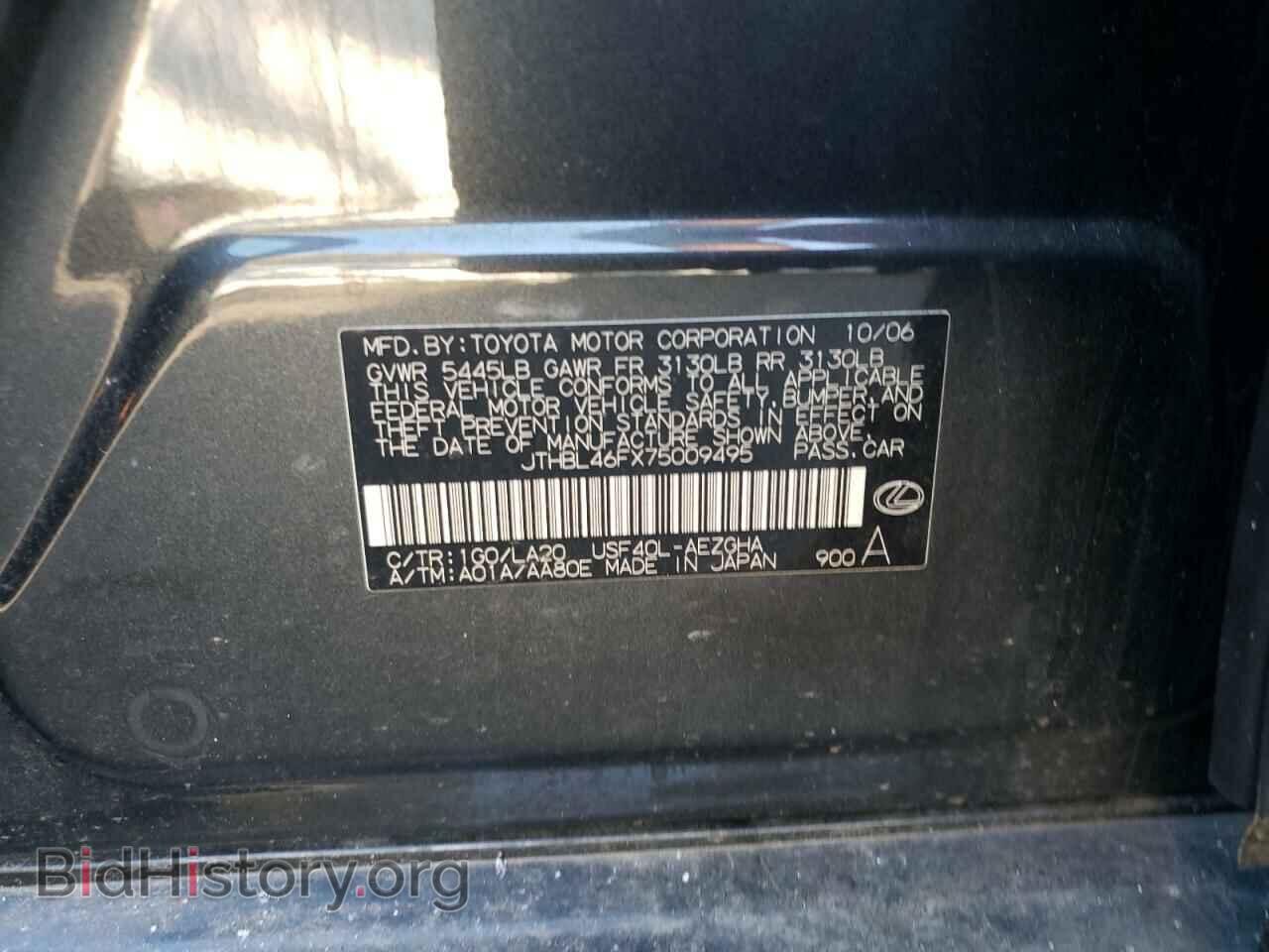 2007 LEXUS LS460 - VIN: JTHBL46FX75009495 - Фото 12
