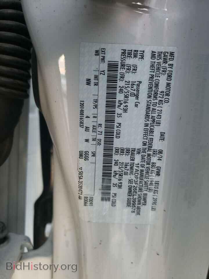 2014 FORD FOCUS - VIN: 1FADP3F26EL399578 - Фото 12