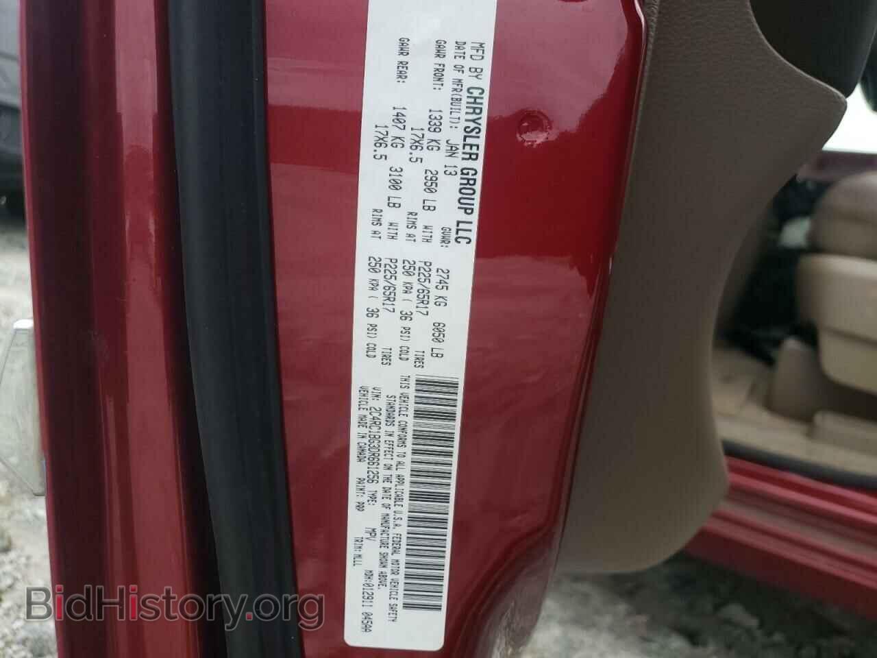 2013 CHRYSLER MINIVAN - VIN: 2C4RC1BG3DR661256 - Фото 14