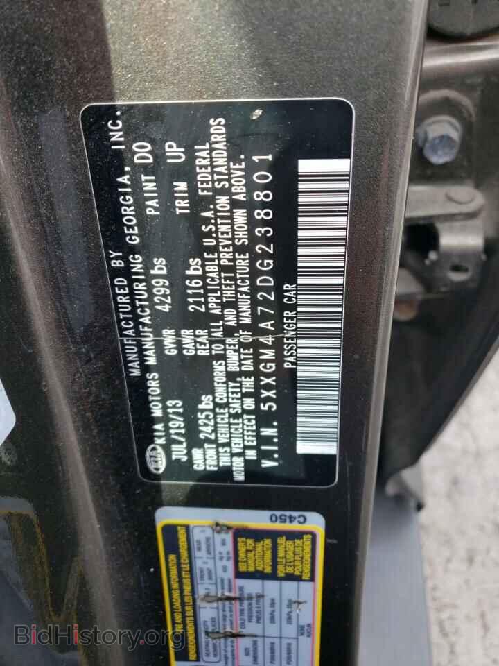 2013 KIA OPTIMA - VIN: 5XXGM4A72DG238801 - Фото 12