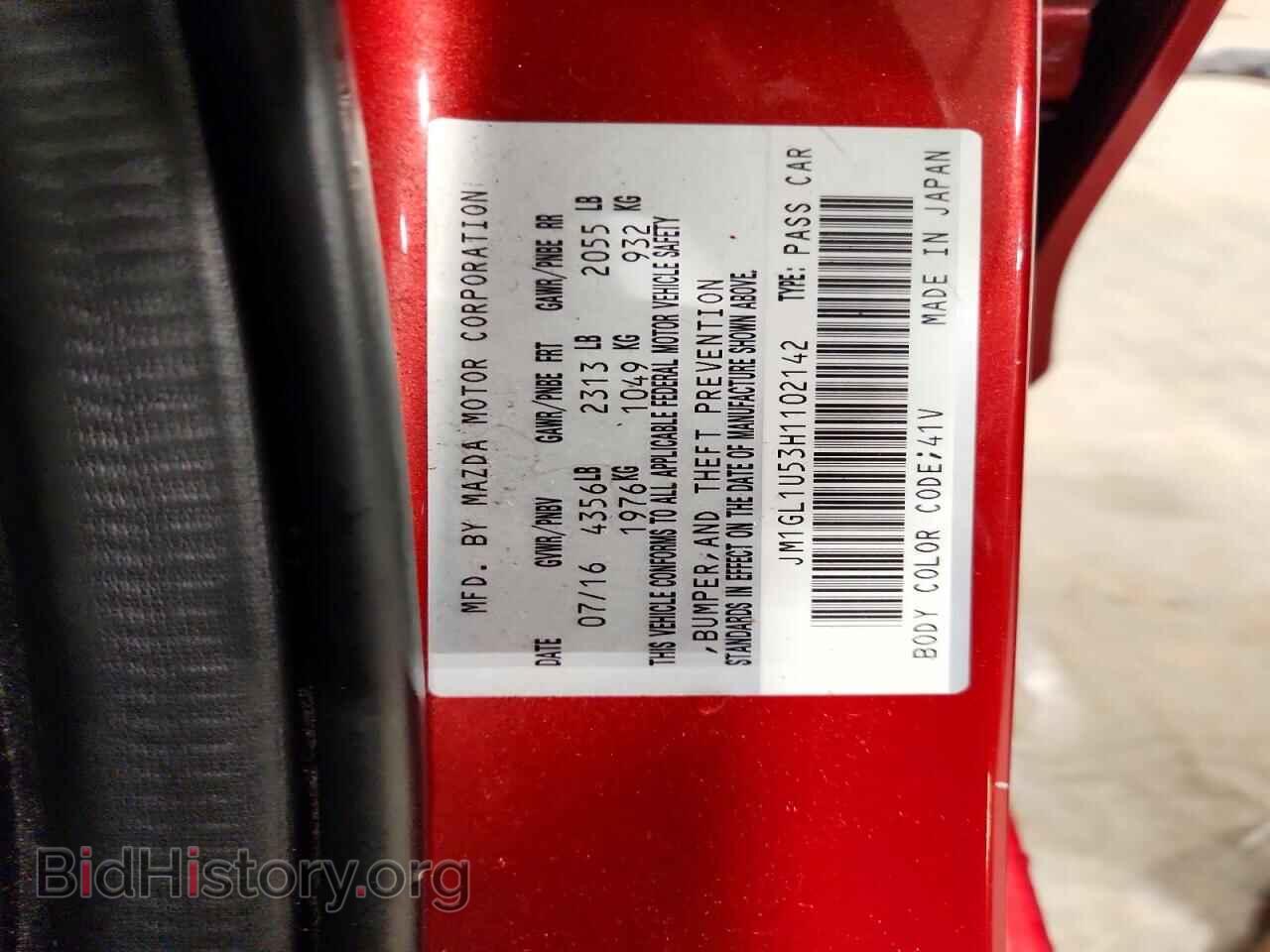 2017 MAZDA 6 - VIN: JM1GL1U53H1102142 - Photo 12