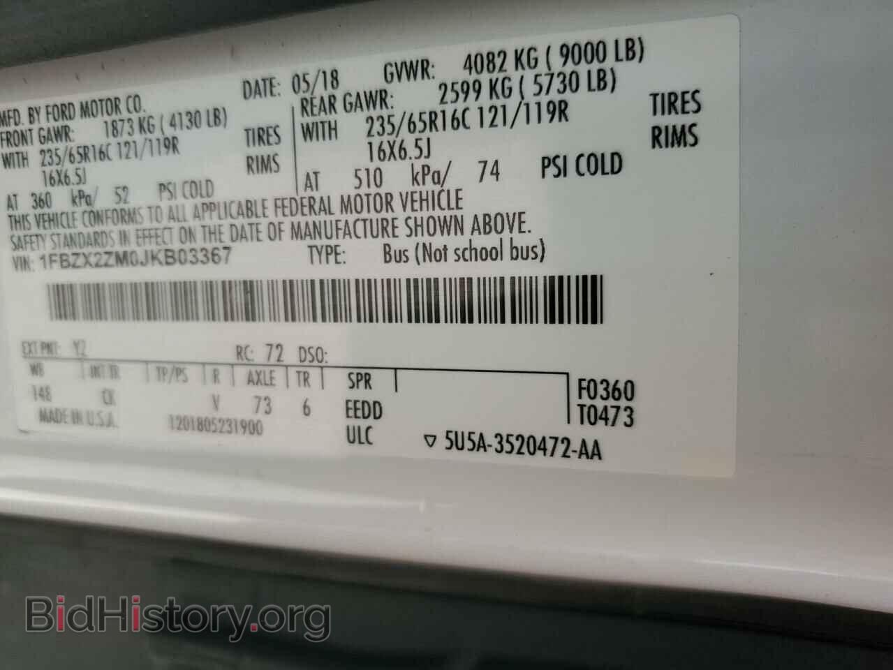 2018 FORD TRANSIT - VIN: 1FBZX2ZM0JKB03367 - Фото 14