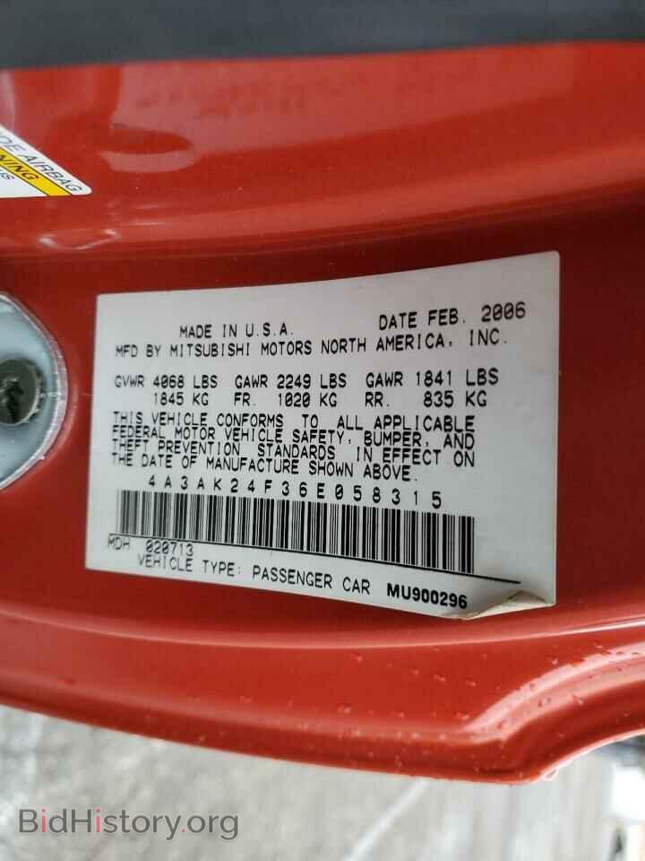 2006 MITSUBISHI ECLIPSE - VIN: 4A3AK24F36E058315 - Photo 12