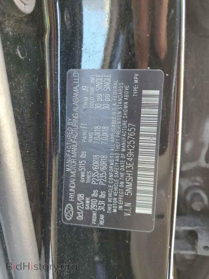 2009 HYUNDAI SANTA FE - VIN: 5NMSH13E49H257657 - Фото 13