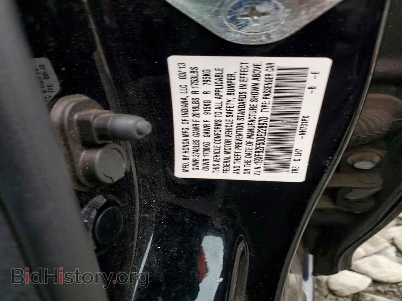 2013 HONDA CIVIC - VIN: 19XFB2F50DE228970 - Фото 12