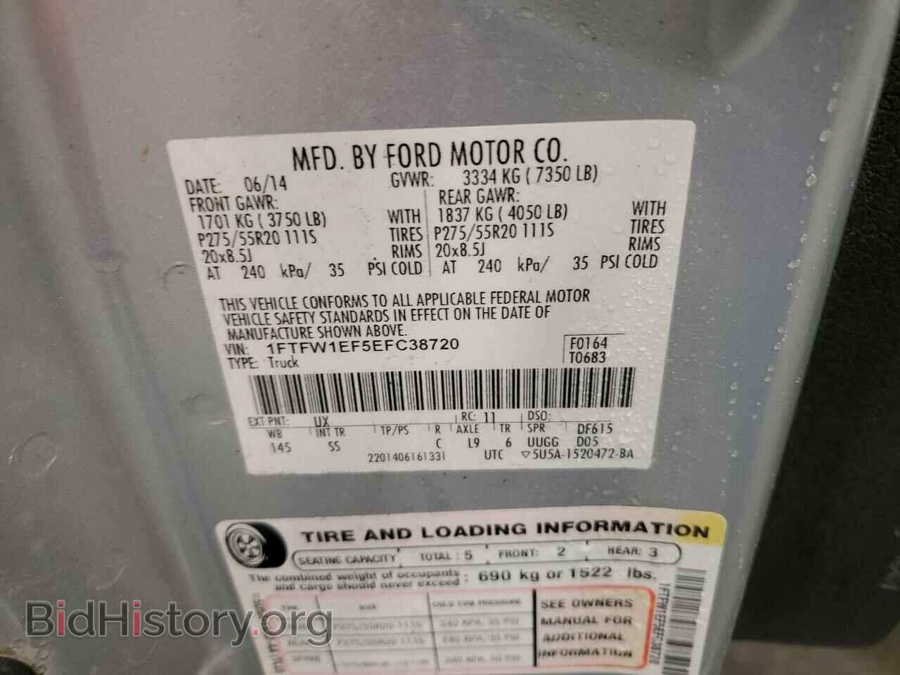 2014 FORD F-150 - VIN: 1FTFW1EF5EFC38720 - Photo 13