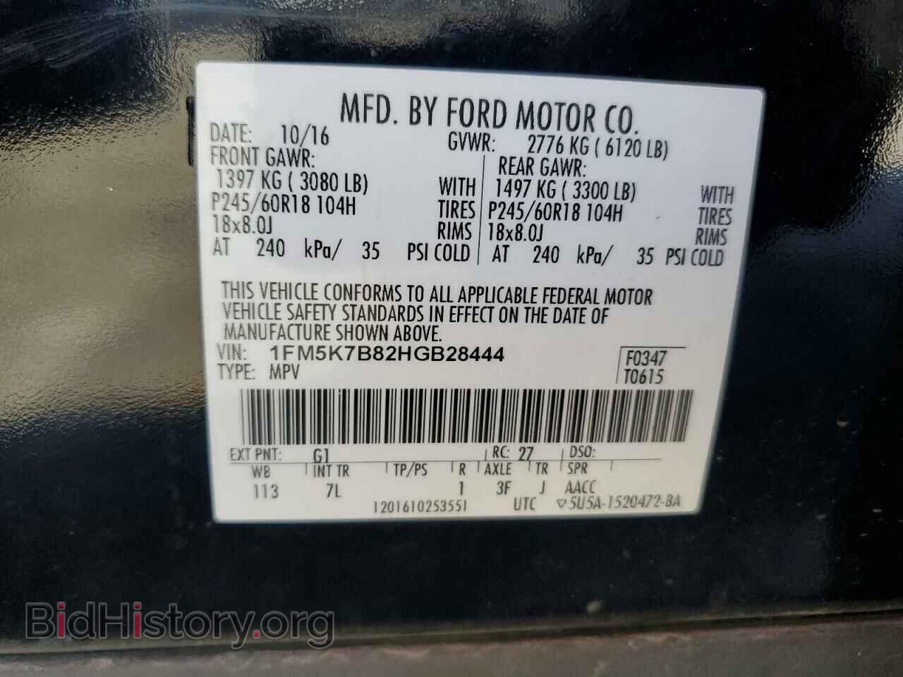 2017 FORD EXPLORER - VIN: 1FM5K7B82HGB28444 - Фото 13