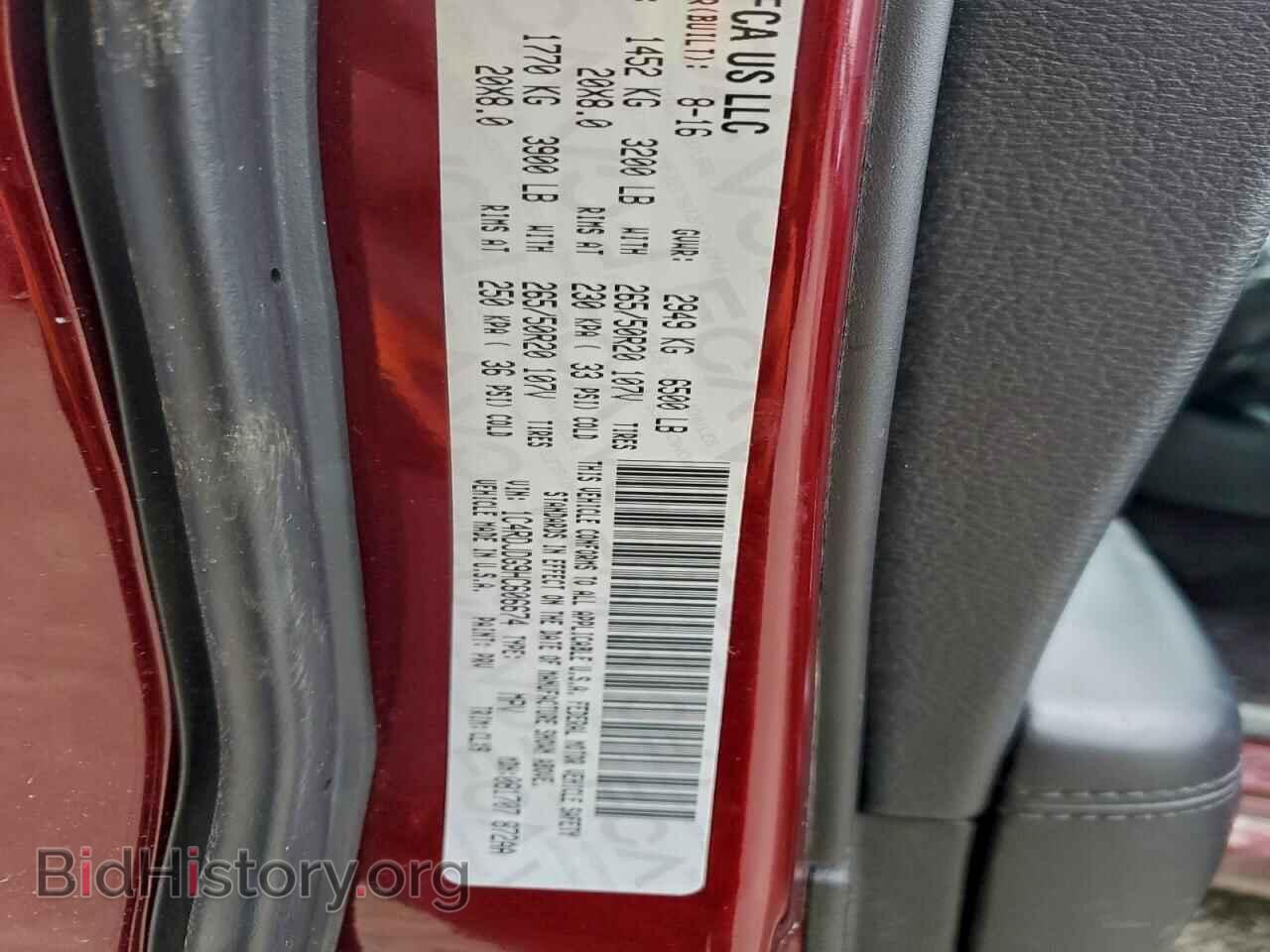 2017 DODGE DURANGO - VIN: 1C4RDJDG9HC606674 - Photo 13