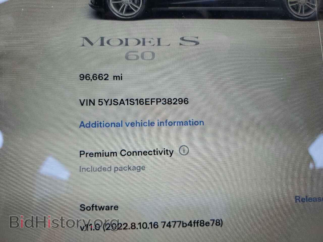 2014 TESLA MODEL S - VIN: 5YJSA1S16EFP38296 - Photo 9