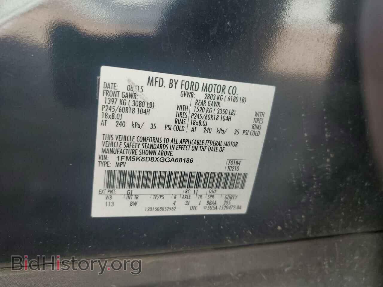 2016 FORD EXPLORER - VIN: 1FM5K8D8XGGA68186 - Photo 13