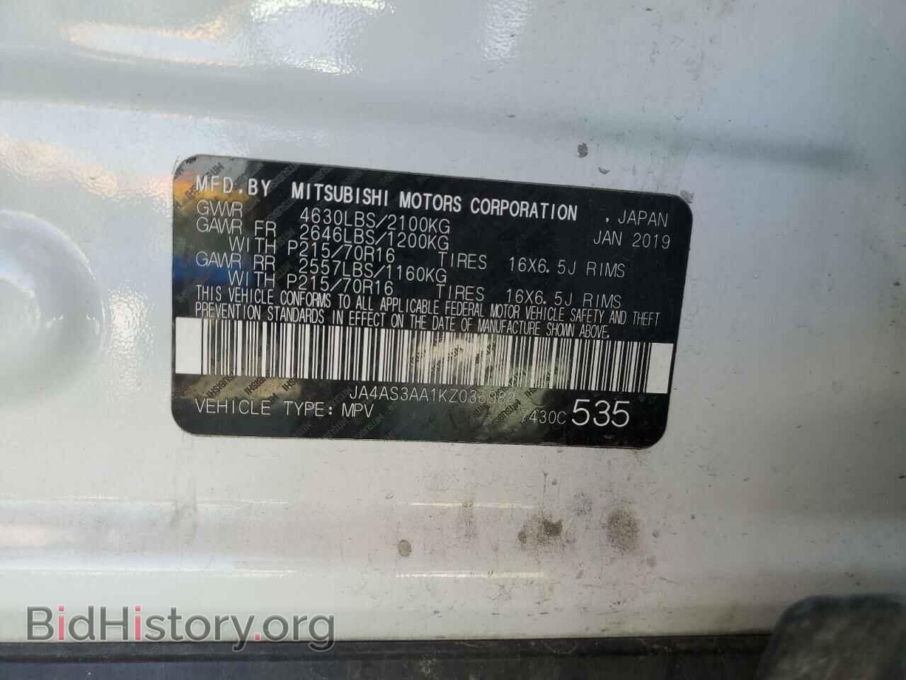 2019 MITSUBISHI ECLIPSE - VIN: JA4AS3AA1KZ036988 - Photo 13
