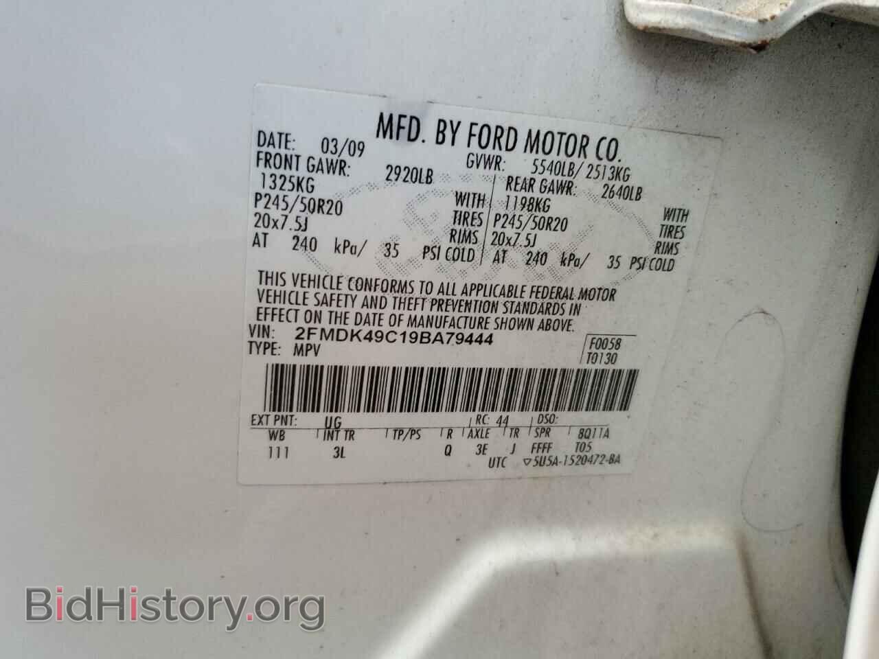 2009 FORD EDGE - VIN: 2FMDK49C19BA79444 - Photo 13